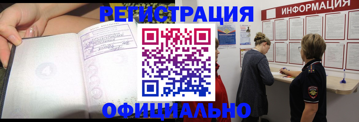 форма 3 в Евпатории